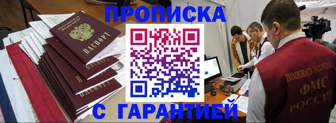 регистрация в Лукоянове